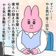 ヒメ日記 2026/04/12 10:36 投稿 きなこ 鹿児島ちゃんこ 薩摩川内店