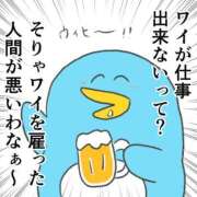 ヒメ日記 2026/04/17 12:31 投稿 きなこ 鹿児島ちゃんこ 薩摩川内店