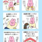 ヒメ日記 2026/04/21 17:02 投稿 きなこ 鹿児島ちゃんこ 薩摩川内店