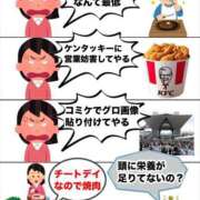 ヒメ日記 2026/07/20 16:46 投稿 きなこ 鹿児島ちゃんこ 薩摩川内店