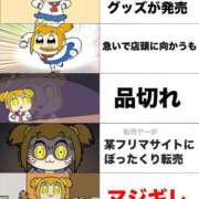 ヒメ日記 2026/07/25 10:07 投稿 きなこ 鹿児島ちゃんこ 薩摩川内店