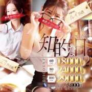 ネネ【純真無垢な天使】 知的イベントです❕ 秘書コレクション 高松店