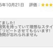 ヒメ日記 2025/10/21 10:47 投稿 五条アンナ キュート東京 五反田店