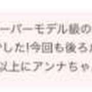 ヒメ日記 2026/04/02 16:30 投稿 五条アンナ キュート東京 五反田店