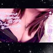 ヒメ日記 2025/09/27 22:18 投稿 じゅな 奥様特急　立川店