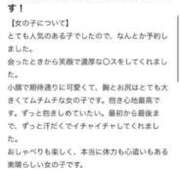 ヒメ日記 2025/09/29 19:16 投稿 もち Sabbat(サバト)