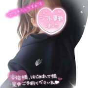 ヒメ日記 2026/02/26 10:14 投稿 白咲みゆ しこたま奥様　熊本店