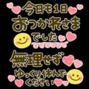 ヒメ日記 2026/03/20 22:04 投稿 白咲みゆ しこたま奥様　熊本店（アクセスグループ）