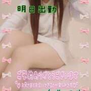 ヒメ日記 2026/03/25 17:04 投稿 白咲みゆ しこたま奥様　熊本店