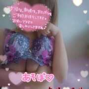 ヒメ日記 2026/06/07 10:16 投稿 白咲みゆ しこたま奥様　熊本店（アクセスグループ）