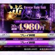 ヒメ日記 2026/07/06 11:34 投稿 白咲みゆ しこたま奥様　熊本店（アクセスグループ）