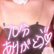 ヒメ日記 2025/10/25 21:38 投稿 ソラ【優しさに包まれるひととき】 ドＭなバニーちゃん小倉店