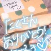 ヒメ日記 2025/11/15 21:04 投稿 ソラ【優しさに包まれるひととき】 ドＭなバニーちゃん小倉店