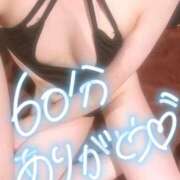 ヒメ日記 2025/11/16 09:34 投稿 ソラ【優しさに包まれるひととき】 ドＭなバニーちゃん小倉店