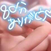 ヒメ日記 2025/11/17 14:05 投稿 ソラ【優しさに包まれるひととき】 ドＭなバニーちゃん小倉店