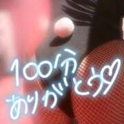 ヒメ日記 2025/11/30 17:13 投稿 ソラ【優しさに包まれるひととき】 ドＭなバニーちゃん小倉店