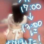 ヒメ日記 2025/12/13 09:29 投稿 ソラ【優しさに包まれるひととき】 ドＭなバニーちゃん小倉店