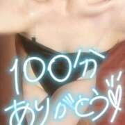 ヒメ日記 2025/12/13 13:45 投稿 ソラ【優しさに包まれるひととき】 ドＭなバニーちゃん小倉店