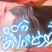 ヒメ日記 2025/12/21 00:21 投稿 ソラ【優しさに包まれるひととき】 ドＭなバニーちゃん小倉店