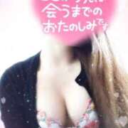 ヒメ日記 2025/09/24 07:36 投稿 あこ 多恋人倶楽部　宇部店