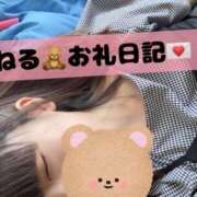 ヒメ日記 2025/10/12 13:16 投稿 ねる G-SPOT