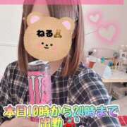 ヒメ日記 2025/10/13 09:49 投稿 ねる G-SPOT