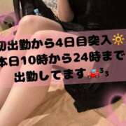 ヒメ日記 2025/10/14 09:46 投稿 ねる G-SPOT