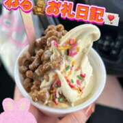 ヒメ日記 2025/10/14 12:18 投稿 ねる G-SPOT