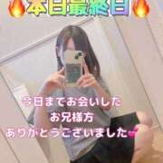 ヒメ日記 2025/10/19 09:45 投稿 ねる G-SPOT