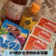 ヒメ日記 2025/11/05 23:37 投稿 ねる G-SPOT