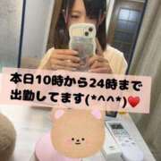 ヒメ日記 2025/11/07 08:20 投稿 ねる G-SPOT