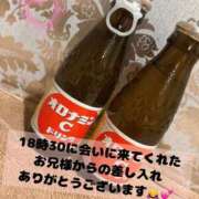 ヒメ日記 2025/11/07 19:57 投稿 ねる G-SPOT