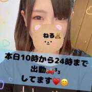 ヒメ日記 2025/11/08 08:55 投稿 ねる G-SPOT