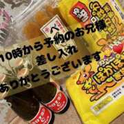 ヒメ日記 2025/11/08 11:57 投稿 ねる G-SPOT