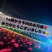 ヒメ日記 2025/11/08 17:47 投稿 ねる G-SPOT