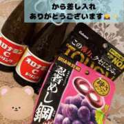 ヒメ日記 2025/11/09 13:32 投稿 ねる G-SPOT