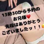 ヒメ日記 2025/11/10 15:14 投稿 ねる G-SPOT