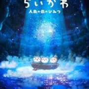 ヒメ日記 2025/11/27 11:21 投稿 恋心（ここ） NOA（ノア）