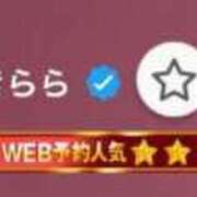 ヒメ日記 2025/12/09 12:14 投稿 きらら チューリップ福井本館