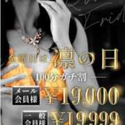 ヒメ日記 2025/10/10 09:15 投稿 ことね 秘密倶楽部 凛 錦糸町店