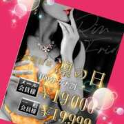 ヒメ日記 2025/11/28 07:15 投稿 ことね 秘密倶楽部 凛 錦糸町店