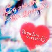 ヒメ日記 2026/02/21 07:30 投稿 ことね 秘密倶楽部 凛 錦糸町店
