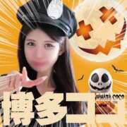 ヒメ日記 2025/10/30 20:09 投稿 ナツミ 【福岡デリヘル】20代・30代★博多で評判のお店はココです！