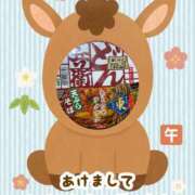 ヒメ日記 2026/01/01 16:48 投稿 ゆうり 横浜ミセスアロマ（ユメオト）