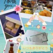 ゆうり ありがとう☺️🙏💋 横浜ミセスアロマ（ユメオト）