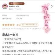 ヒメ日記 2025/10/27 18:28 投稿 ヒメダイ 女の子市場　川越店