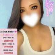 ヒメ日記 2025/11/18 10:54 投稿 ヒメダイ 女の子市場　川越店