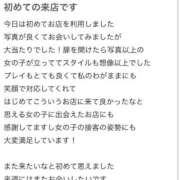 美咲不二子 【お礼写メ日記】 HYPER TOKYO