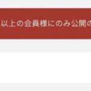 ヒメ日記 2025/12/13 20:28 投稿 ねむ 制服天国（ユメオト）