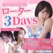 ヒメ日記 2025/11/08 01:20 投稿 あいみ 隙のあるエステ